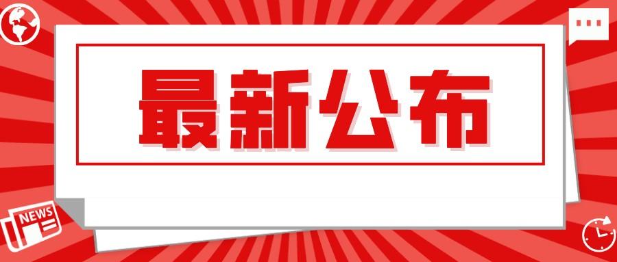 淮南市召開3·15新聞發(fā)布會 聚焦“共筑滿意消費”年主題